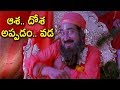       raghu babu comedy scenes  tfc comedy time