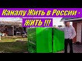 Делаю парник для рассады/Купил пеноблоки/Привез метал для коптилен