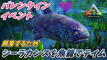 アーク 魚 Mp3 アーク 魚 Mp3