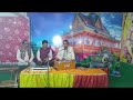 किसी नजर का तेरा इंतजार #गज़ल #सुनील पाठक #नाल अनुज जी #पैड वादक विकास कुमार