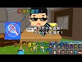 ラフが脱獄ごっこを乗っ取って運営になってしまった…【脱獄ごっこアニメ】