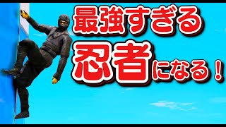 【GTA5】超強い忍者になって警察と戦う！水を出す術が強すぎる件！火炎放射したり背負い投げや壁走りなど秘密の必殺技で車や人を一掃する！忍者MOD【ほぅ】 screenshot 3