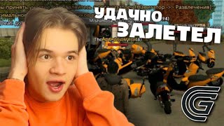 ЧТО Я СЛОВИЛ на ОТКРЫТИИ GRAND MOBILE?