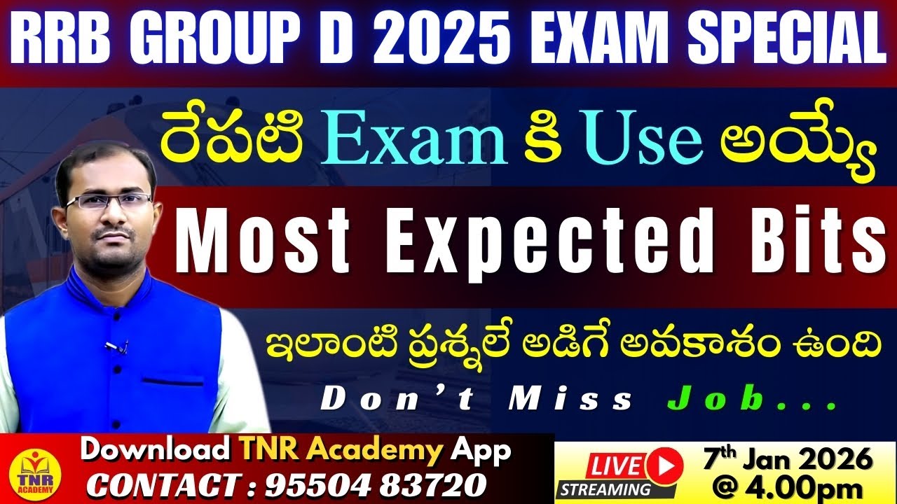 🎯RRB GROUP D 2025 Exam Special _ రేపటి Exam కి Use అయ్యే Most Expected Bits 🔴LIVE 7 -1-2026 @ 4 pm