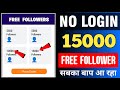 instagram followers kaise badhaye | followers kaise badhaye instagram par | Instagram Followers 2025