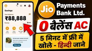 Jio Payment Bank Account Open Kaise Kare | Jio Payment Bank Zero Balance Account - Jio Payment Bank screenshot 2