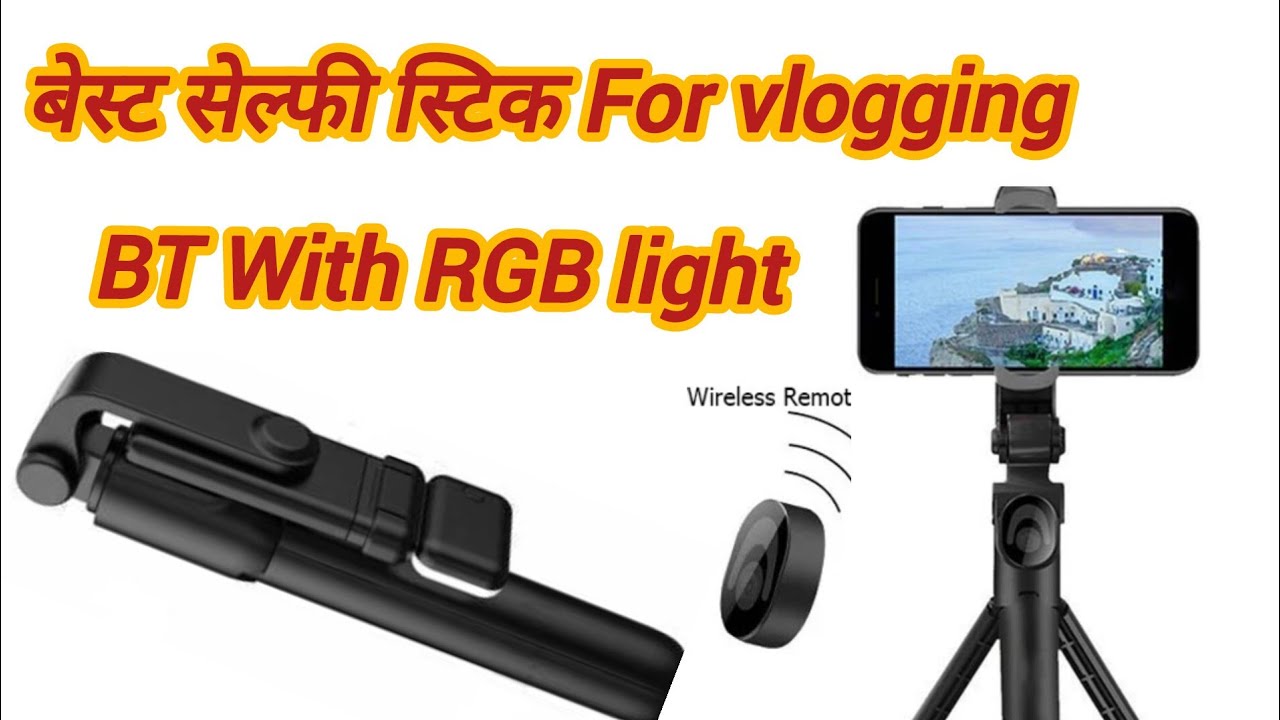 200 Me Best Selfie Stick Tripod With Bluetooth Remote 