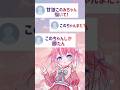 甘狼このみちゃん描いてみた!#vtuber #illustration #甘狼このみ