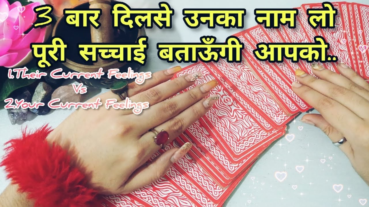 💯PERSON ON YOUR MIND🧿 UNKE DIL ME KYA CHAL RAHA HAI? | YOU Vs THEM CURRENT FEELINGS TAROT READING