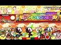 【太鼓の達人】ヘルプ・エクス・マキナ (ふつう) 全良