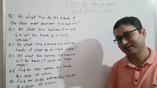 Ex-3.3 Solutions • Clock • Ch-3 Quantitative Aptitude • APC ML Agarwal • Class XI Applied Maths