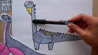 Как рисовать динозавра брахиозавра диплодока Няня Уля Рисование для детей 2+