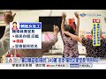 社工盜領榮民349萬"只還11萬"?! 裝可憐"求輕判"遭打臉│中視新聞 20260813