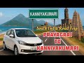 PRAYAGRAJ TO KANNIYAKUMARI , SOUTH INDIA ROAD TRIP || DAY - 1 || PRAYAGRAJ TO NAGPUR