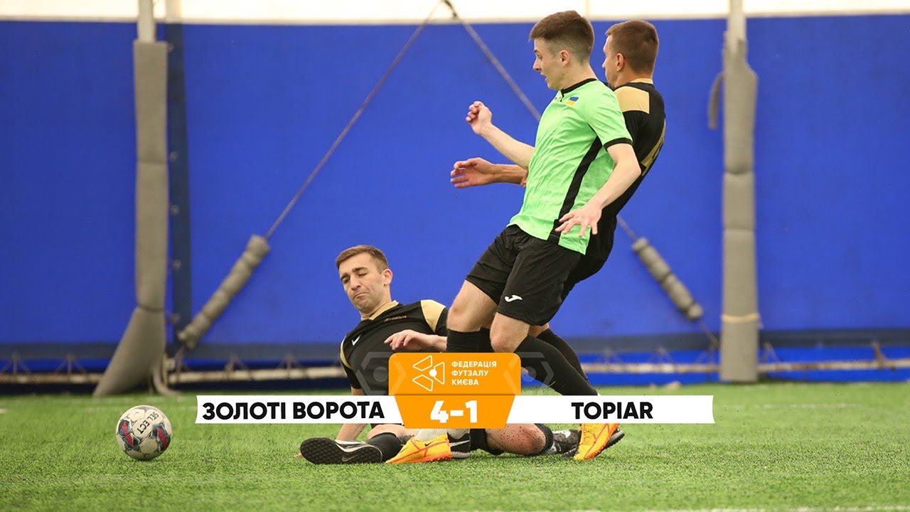 Огляд матчу | Золоті Ворота 4 : 1 TOPIAR