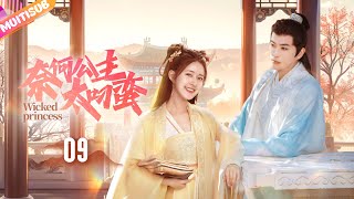 《奈何公主太刁蠻》|《Princess Diaoman》EP09👉前朝公主恐婚離家出走🤡行俠仗義途中巧遇腹黑王爺🍀不料兩人一見鐘情從此墜入愛河💔難道這就是歡喜姻緣命中註定？#xiaozhan#王一博