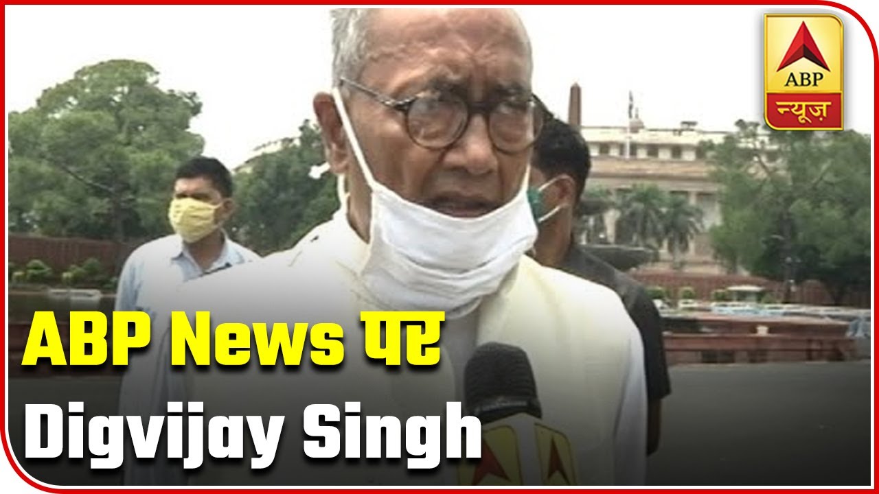 BJP Spending Crores On Horse-Trading: Digvijaya Singh | ABP News