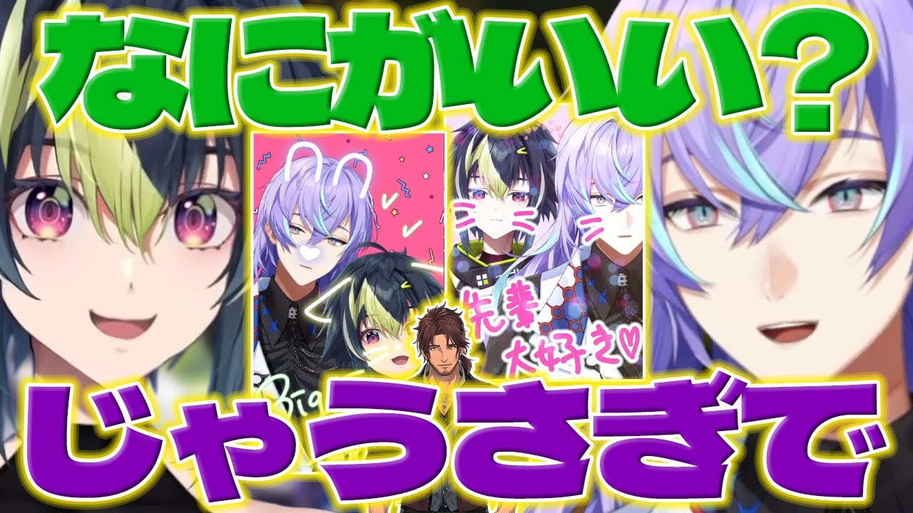 Making Purikura] Rai and his friends making Purikura to be shown 