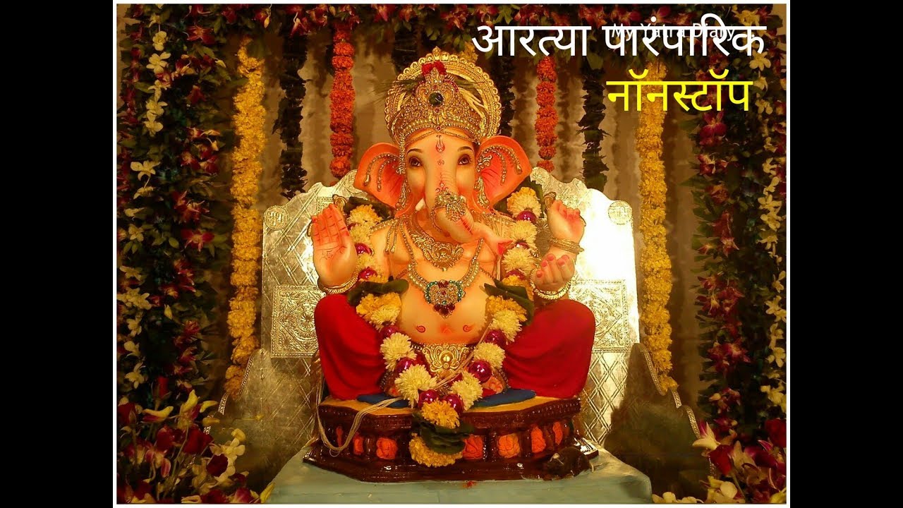 AARATYA NONSTOP PARAMPARIK. Kisan Phulore Presents