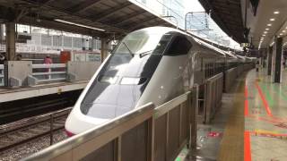 E3系・E5系東北新幹線やまびこ45号盛岡行き 東京駅発車