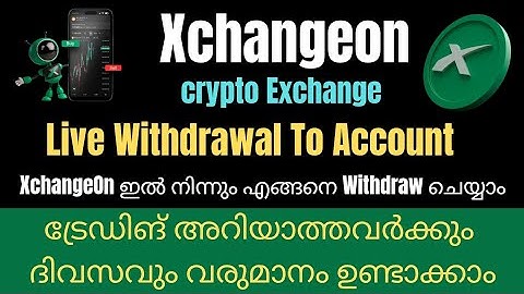 XchangeOn Income Withdrawal New Process | How to Withdrawal XchangeOn Malayalam | XchangeOn Trading