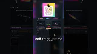 ПОСЛЕДНИЙ АПГРЕЙД на НОЖИК - CASE BATTLE! ПРОВЕРКА САЙТА КЕЙС БАТЛ 2026 - ТАКТИКА ПРОМОКОД!