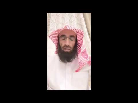 قول الله تعالى ولله الأسماء الحسنى فادعوه بها وذروا الذين يلحدون في أسمائه 51 شرح أ د أحمد الغنيمان