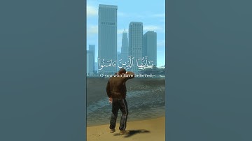 اللهم صل وسلم و بارك على نبينا محمد صل الله عليه وسلم | القارئ ياسر الدوسري