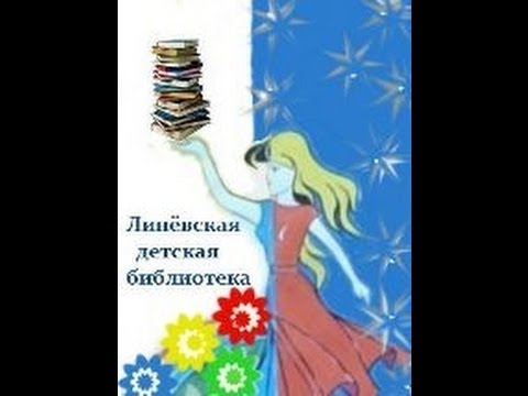 Семь словарей русского языка