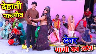 पय अब सरद आ गई हटर लगव द बलम दहत नचगत 2025 Pushpendra Kumar New Song
