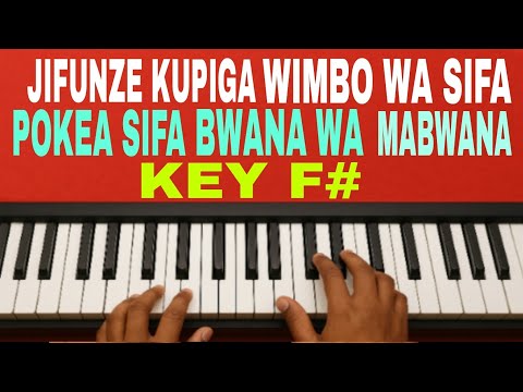 POKEA SIFA BWANA WA MABWANA JIFUNZE KUPIGA WIMBO HUU WA SIFA KATIKA KEY F
