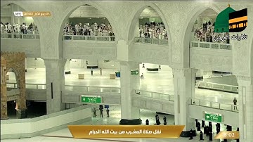 مغربية إبداعية ما تيسر من سورة النحل للشيخ عبدالله الجهني ٣ ربيع الأول ١٤٤٢هـ