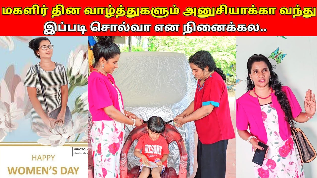 இன்று அம்மாவிற்கு நான் கொடுத்த gift.../😀😀/jolly vlog/jaffna vlog/🤔🤔