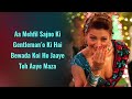 Jhalla Wallah LYRICS Shreya Ghoshal Ishaqzaade Amit Trivedi Kausar Munir Gauhar Khan mp3