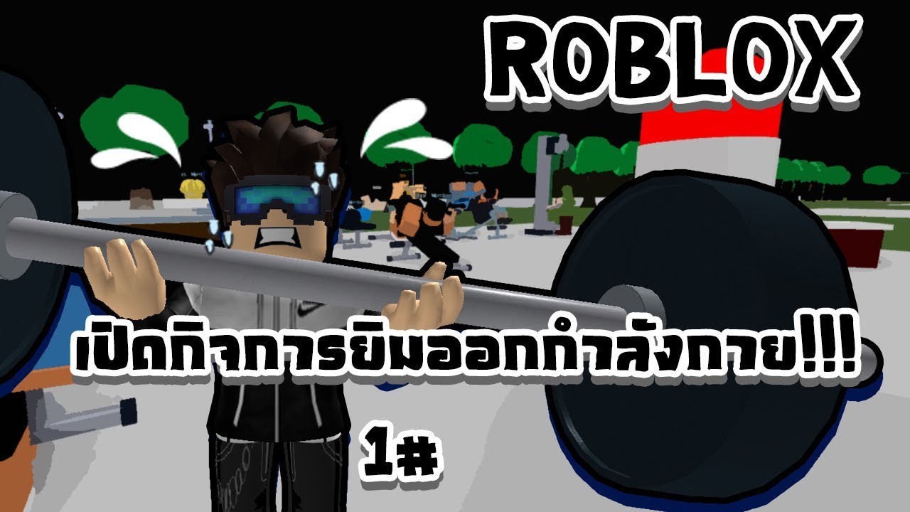 Roblox Home Tycoon 2018 สร างบ านในฝ นส ดหร Youtube - roblox home tycoon 2018 สร างบ านในฝ นส ดหร youtube