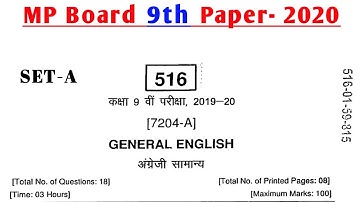 MP Board 9th English General Paper 2020 || MP Board 9th English Question Paper 2020