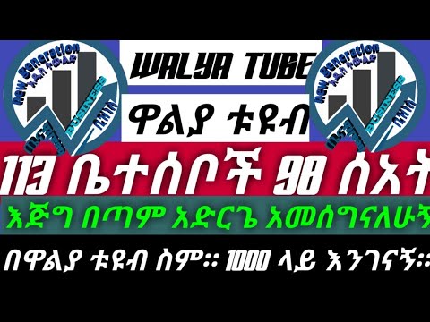 ቪዲዮ: የኩባንያው “ቴርሞሮስ” የአካባቢ ተነሳሽነት