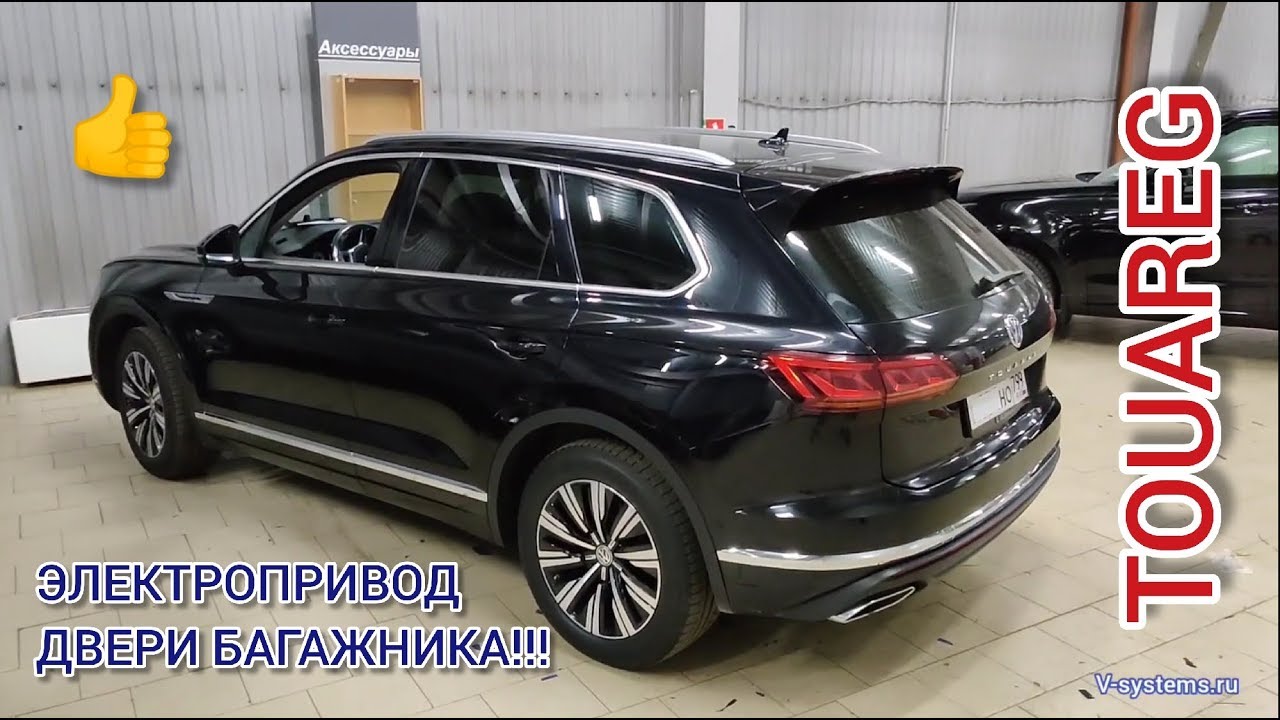 Багажник touareg 3