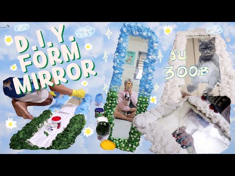 DIY กระจกโฟมกันมันง่ายมากกกกก #FOAMMIRROR #กระจกโฟม