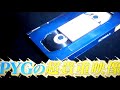 PYG 花 太陽 雨 Live PYG 花 太陽 雨 Live