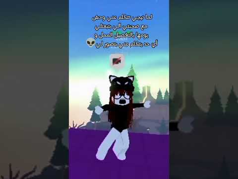 حارقكو أما ما انا حراق شطة  مالي خلق احط هاشتاقات مصر
