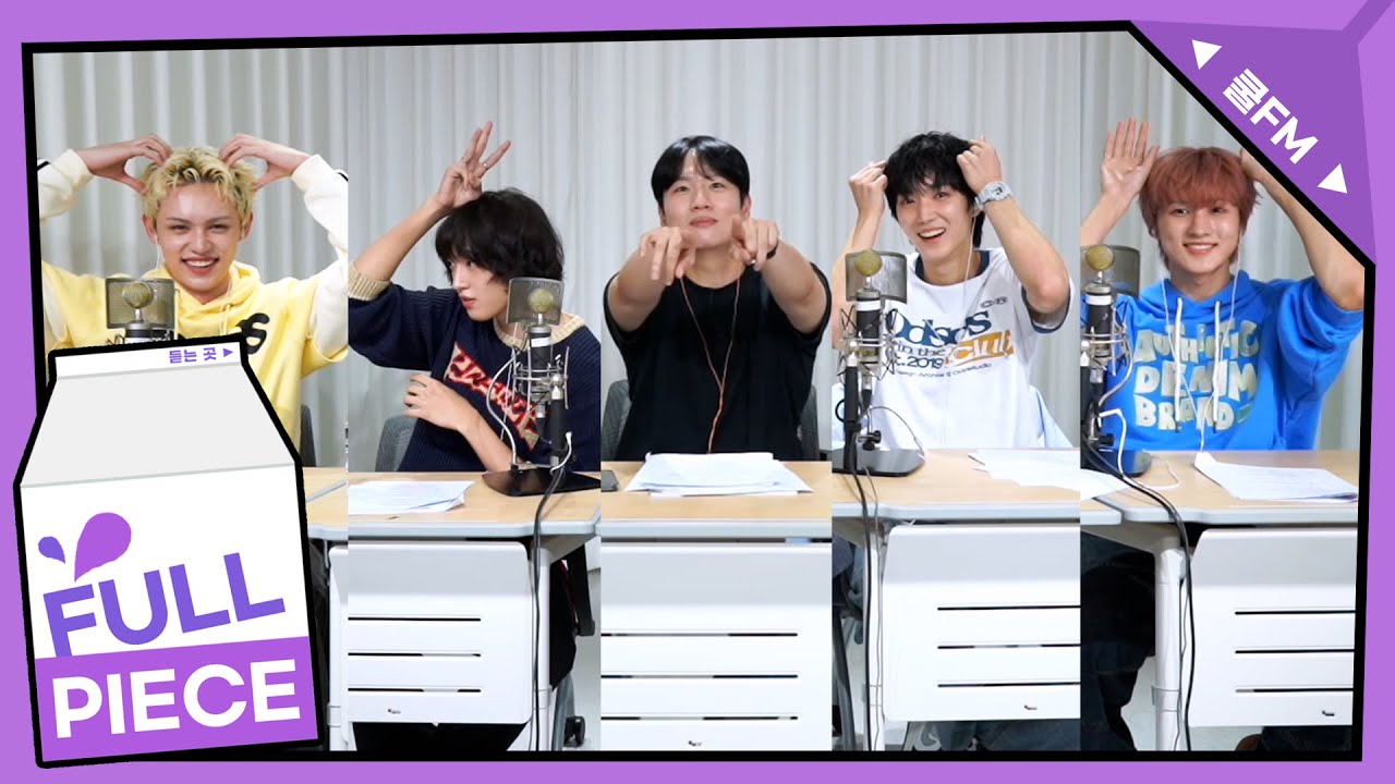 [한해의 키스 더 라디오] 케이팝 트랙 헌터스 with. AxMxP | KBS 250921 방송