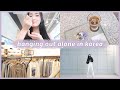 [한글/INDO/ENG] what's it like traveling alone in korea? | cafe, shopping&more | KOREA VLOG | 한국 브이로그