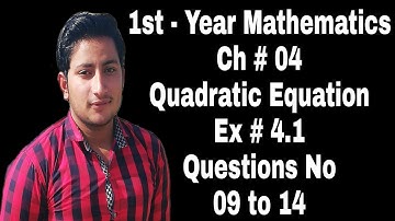 11th Class Math || Ch 4 Quadratic Equation ||Exercise 4.1 Question no 9 to 14