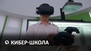 видео: В этом году в Ставрополе начнет работу IT школа «Школа 21» картинка: В этом году в Ставрополе начнет работу IT школа «Школа 21»