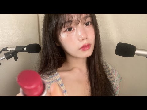 ASMR 12가지 립 바르는 입소리💛저랑 어울리는 색 골라주세요ㅣMouth Sounds & Whispering