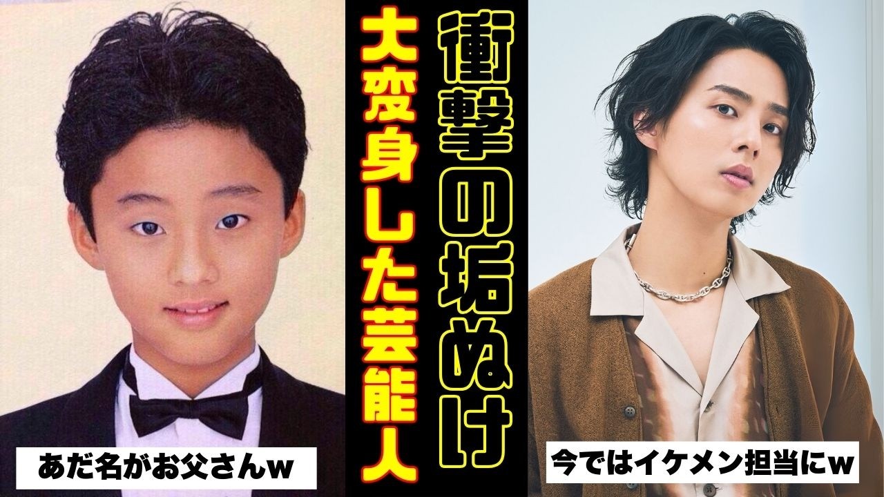 【衝撃】まるで別人のように垢抜けた芸能人【ガルちゃん芸能まとめ】