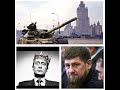 Послание Путина или военный переворот? Где Кадыров? Что с Правительством?