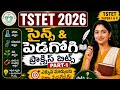 #Ts tet previous science & pedogogy bits/#science content imp bits /#tet/#tstet /#tetpreparation