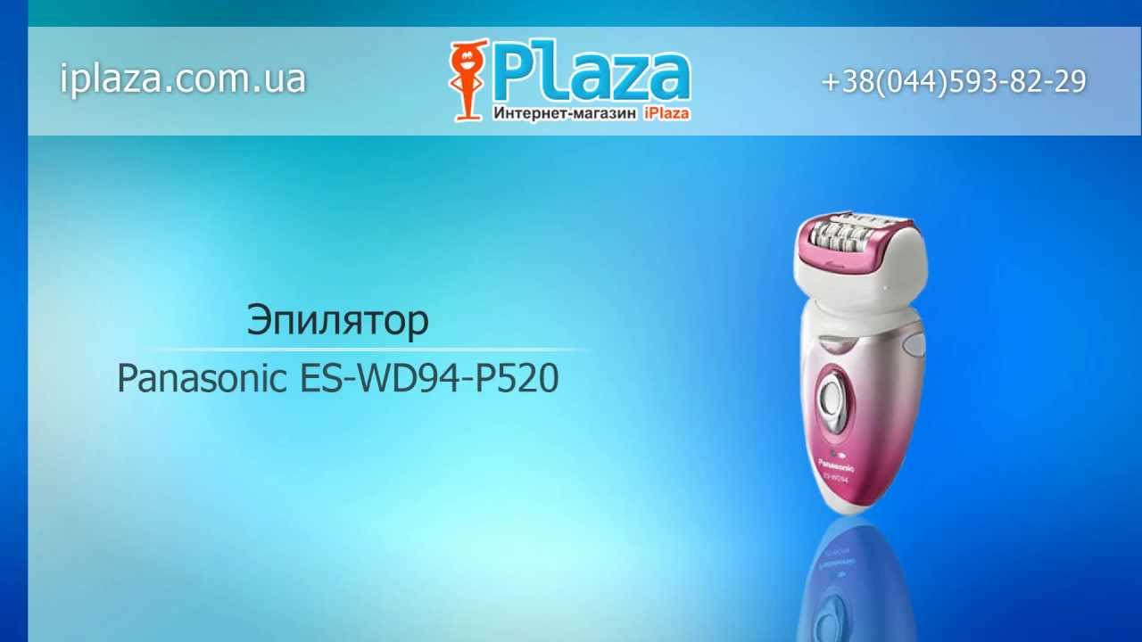 Iplaza Интернет Магазин Алматы
